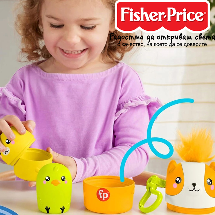 *Fisher Price Toy nesting animals 
